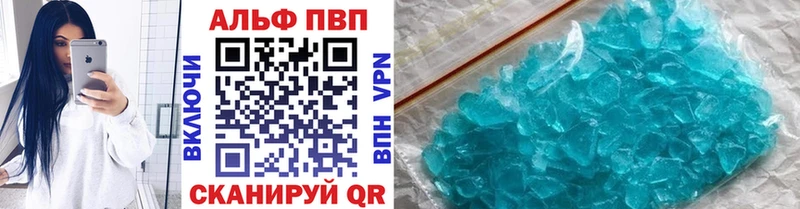 А ПВП мука Никольск