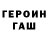 Метадон VHQ Serge Barbe