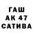 КЕТАМИН VHQ TA3 LIS