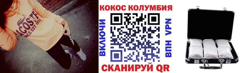 где продают наркотики  Никольск  Cocaine Эквадор 