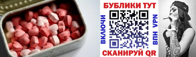 Ecstasy Дубай  МЕГА ССЫЛКА  Никольск 