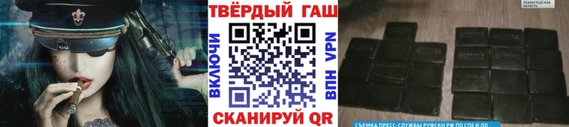 купить наркотик  Никольск  ГАШ Ice-O-Lator 