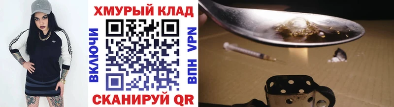 как найти закладки  Никольск  OMG рабочий сайт  Героин афганец 
