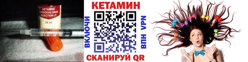 Кетамин ketamine  купить наркотик  Никольск 