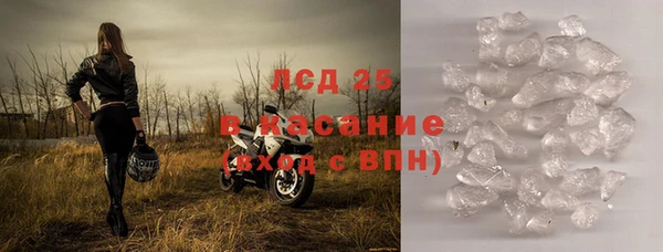 дистиллят марихуана Арсеньев
