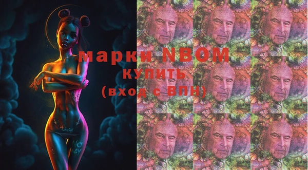 марихуана Аркадак