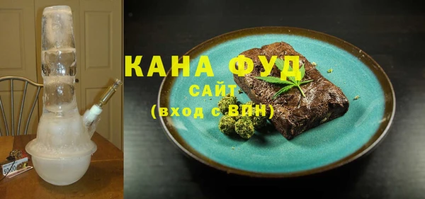 марихуана Аркадак