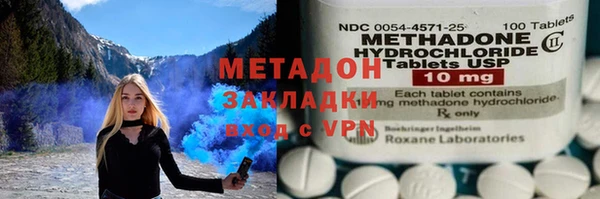 кокс Армянск