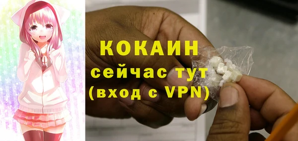 дистиллят марихуана Арсеньев