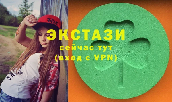 кокс Армянск
