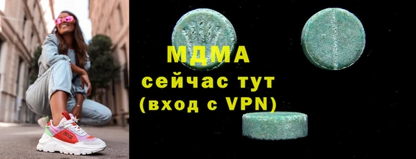 марихуана Аркадак
