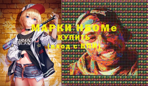 марихуана Аркадак