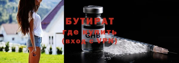 кокс Армянск