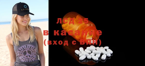 дистиллят марихуана Арсеньев
