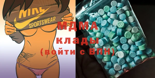 каннабис Осинники