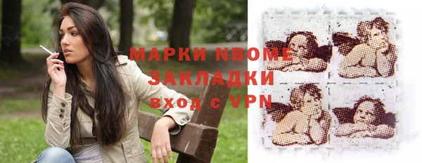 кокс Армянск