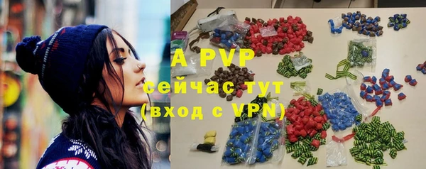 кокс Армянск