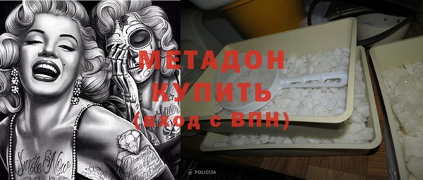 кокс Армянск