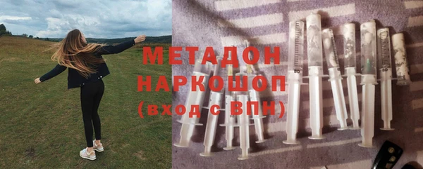марихуана Аркадак
