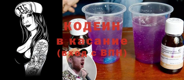 MESCALINE Осташков