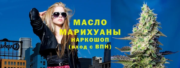кокс Армянск