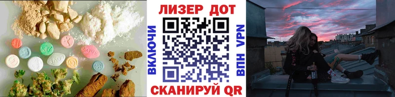 ЛСД экстази ecstasy  Никольск 