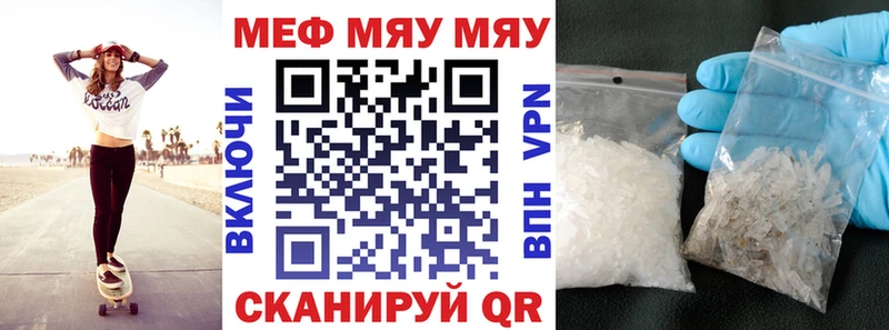 МЯУ-МЯУ мяу мяу  Никольск 