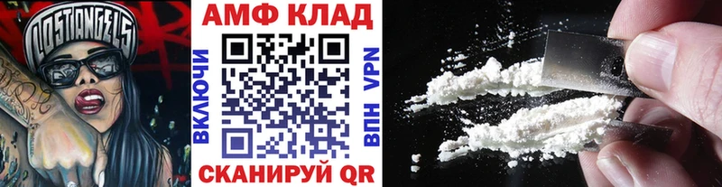 Первитин Methamphetamine где найти наркотики Никольск
